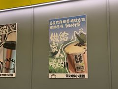 -茶力的小怪兽(梅林卓悦汇店)