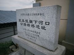 -河口景区