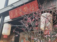 -回龙窝历史文化街区