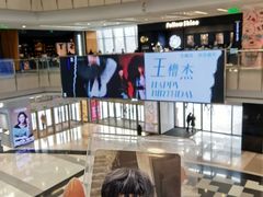 -上海来福士广场