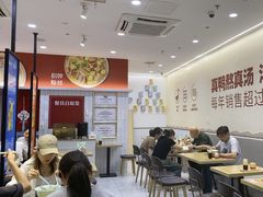 -回味鸭血粉丝汤(砂之船店)