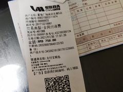 -上海置地广场(南京东路店)