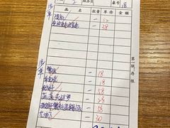 -左舞日本料理