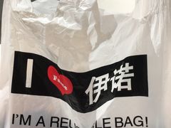 -伊诺咖啡(东川路店)