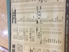 -芭夯兔(人和店)