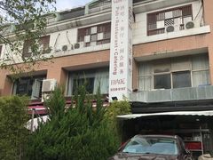 -Geneva日内瓦餐厅(西郊宝成花苑店)