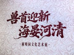 -北京世纪金源购物中心(远大路店)