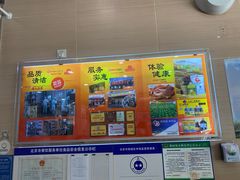 -庆丰包子铺(西便门店)