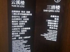 -三清山希尔顿度假酒店