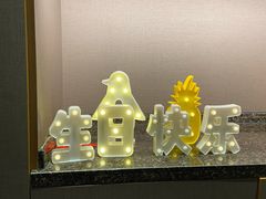 -海底捞火锅(番禺广场店)