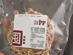 -来噻布布 Lets BUBU