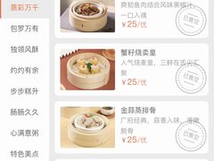 -聚福山莊·寻味顺德(北滘店)