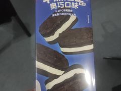-好利来(新华店)