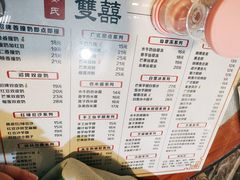 -双喜老铺(人民广场店)