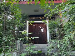 -磁器口古镇