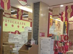 -五芳斋(中山大道总店)