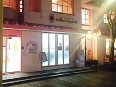 -Hello Kitty Cafe(弘大店)