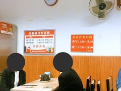 大堂-老殷锅仔