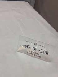 -澳玛·星光医疗美容