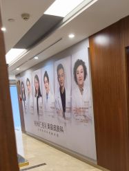 -杭州米兰柏羽医疗美容医院