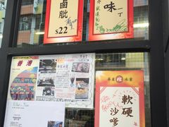 -华星冰室(湾仔店)