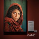 《国家地理杂志》小型展