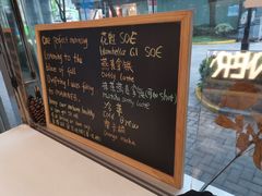 -Manner Coffee(大宁国际商业广场店)