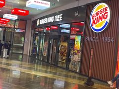-汉堡王(长沙枫林三路店)
