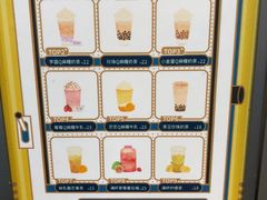 -星满杯TEAFUL(罗湖东门店)