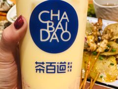 -茶百道(京溪店)