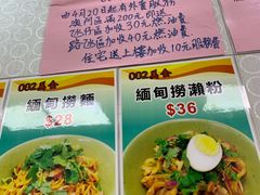 -002鱼汤粉(龍園店)