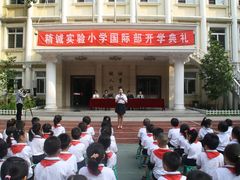 1-北京精诚实验小学