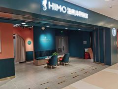-海马体照相馆(北京apm店)