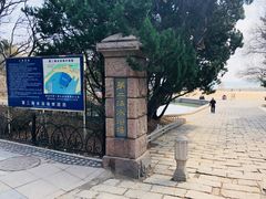 -青岛第二海水浴场