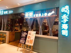 -高新·活力城Village