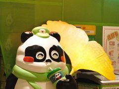 -熊猫邮局(少城店)