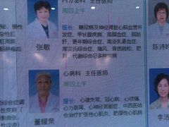 -上海市中医医院(石门路院区)