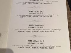 菜单-海天楼(天津泛太平洋店)