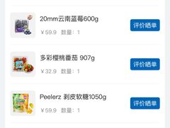 -山姆会员商店(邻瑞广场店)