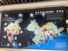 -广州市城市规划展览中心