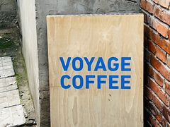 -VOYAGE COFFEE(北锣鼓巷店)