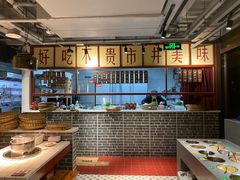 -味流印市井火锅