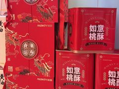 -MaKY米旗(熙地港店)