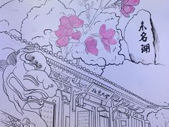 -柳叶刀烧烤(北大清华店)