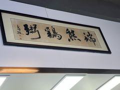 -熊记鸡粥瑞熊美食店(石岗大街店)