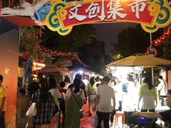 -泡桐树街