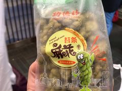 -功德林(南京西路店)