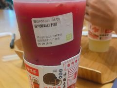 霸气酸奶红石榴-奈雪的茶(石厦时代广场店)