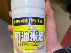 -大叹号啤酒屋·延边料理(建工店)