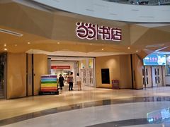 -当当书店(国泰广场店)